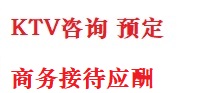 徐州最好十大KTV会所消费排名