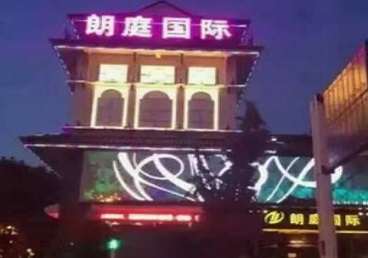 徐州最好高档KTV佳丽陪酒质量好-朗廷国际KTV美女多消费体验